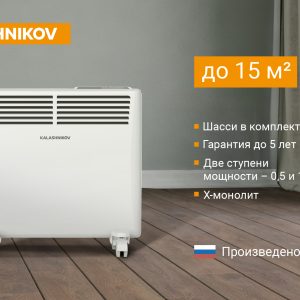 Конвектор с механическим управлением KVCH-E10M-11