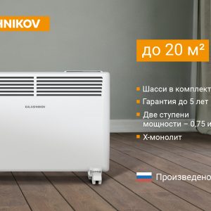 Конвектор с механическим управлением KVCH-E15M-11