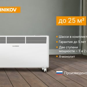 Конвектор с механическим управлением KVCH-E20M-11