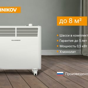 Конвектор с электронным управлением KVCH-E05E-11