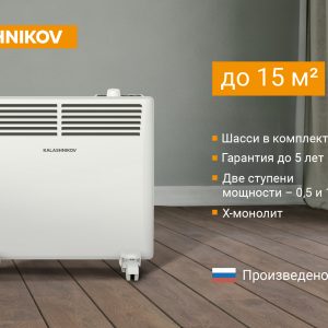 Конвектор с электронным управлением KVCH-E10E-11