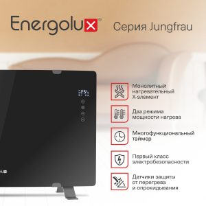 Конвектор с стеклянной панелью, черный Energolux Jungfrau ECH-1000E-J1-BG