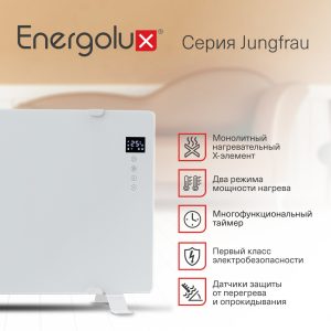 Конвектор с стеклянной панелью, белый Energolux Jungfrau ECH-1500E-J1-WG